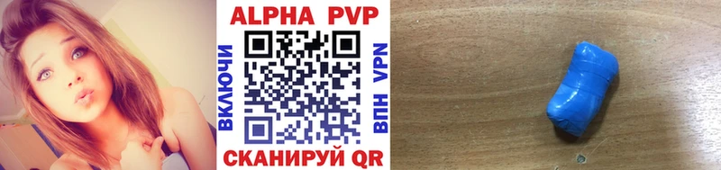 A-PVP СК  OMG как зайти  Арск  где можно купить наркотик 