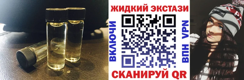БУТИРАТ оксибутират  купить наркотик  Арск 