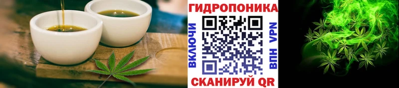 Печенье с ТГК марихуана  купить   Арск 