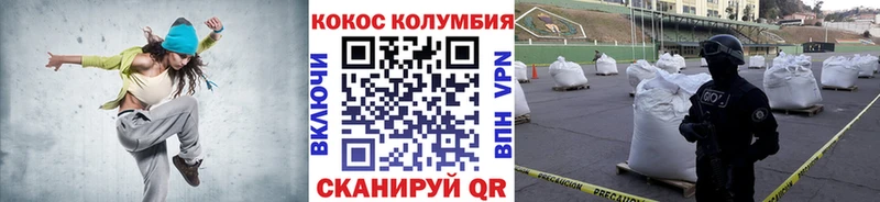 Кокаин 98%  купить закладку  Арск 