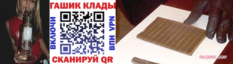 ГАШ VHQ  цены наркотик  Арск 