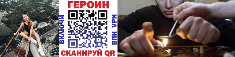 Героин гречка  Арск 