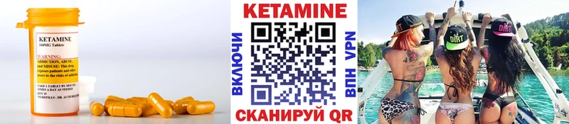 КЕТАМИН VHQ  наркошоп  Арск 