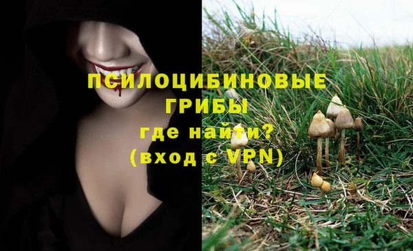 гашишное масло Киров