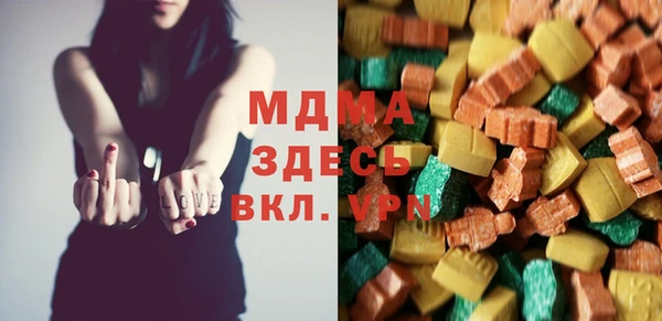 ешки Балашиха