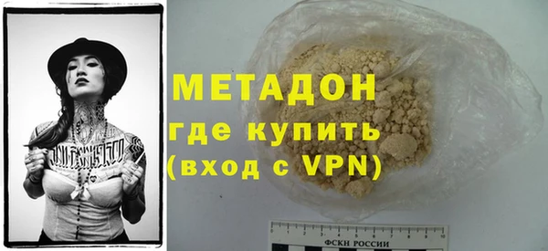 гашишное масло Киров