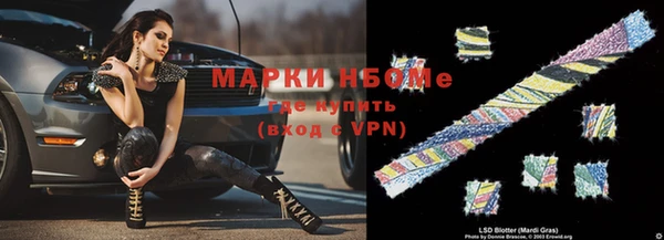 ешки Балашиха