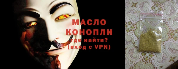 гашишное масло Киров