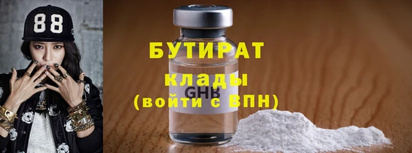 ешки Балашиха