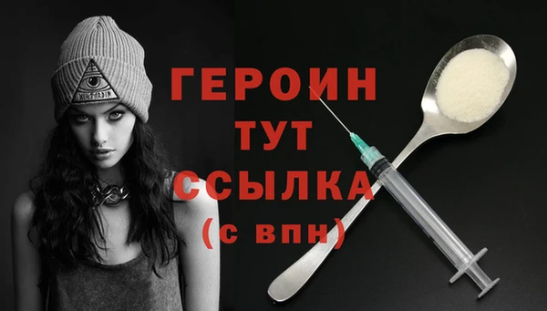 гашишное масло Киров