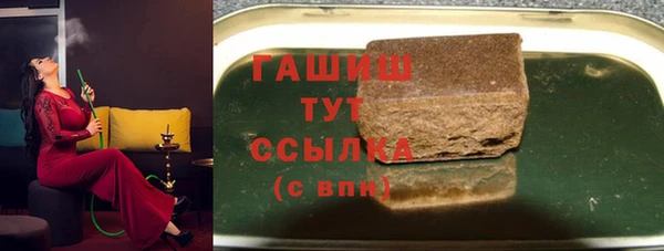 гашишное масло Киров