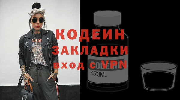 ешки Балашиха