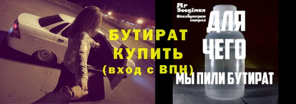 ешки Балашиха