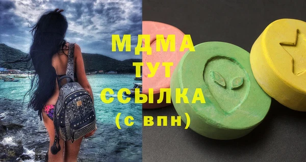 гашишное масло Киров