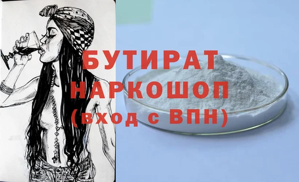 гашишное масло Киров