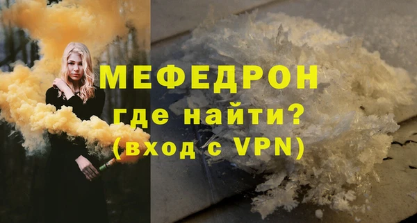 ешки Балашиха