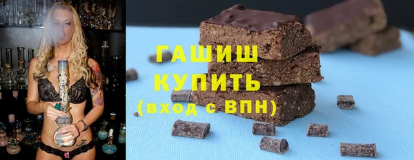ешки Балашиха