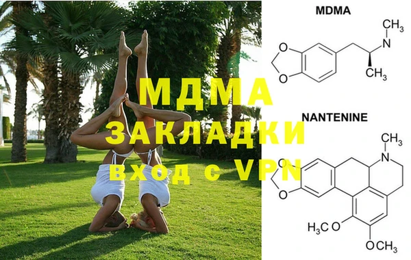 гашишное масло Киров