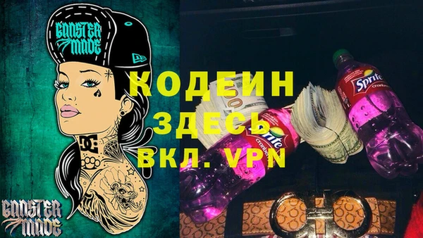 гашишное масло Киров