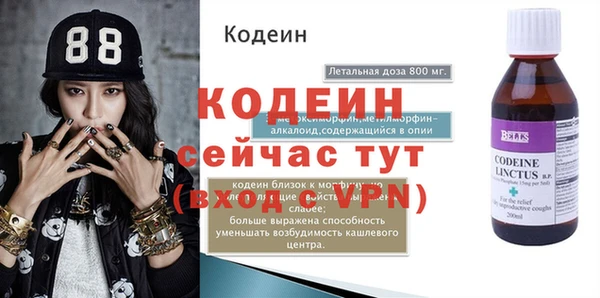 ешки Балашиха