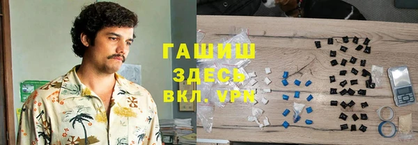 гашишное масло Киров