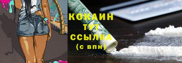 ешки Балашиха