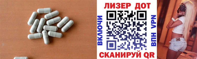 ЛСД экстази ecstasy  наркота  кракен tor  Арск 