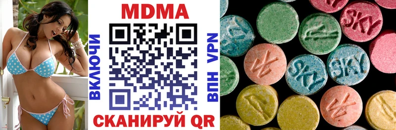 KRAKEN ТОР  Арск  MDMA молли 