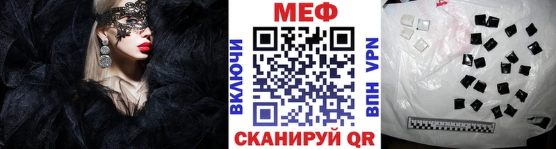 блэк спрут как войти Арск МЕФ 4 MMC