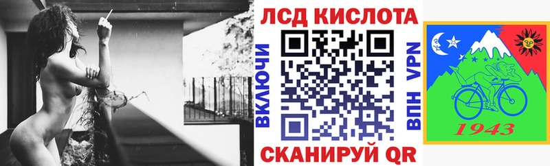 Марки NBOMe 1,8мг  Арск 