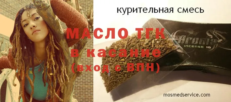 ТГК THC oil  mega ТОР  Арск 