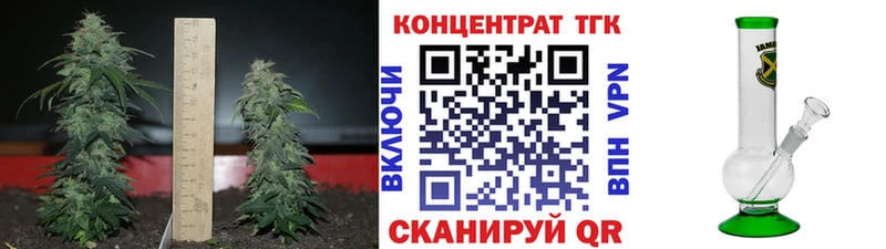 Дистиллят ТГК вейп цена Арск